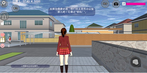 樱花校园模拟器追风汉化版-樱花校园模拟器2020年(最新版)中文版