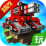 像素车超改 v7.5.0无限钻石版