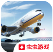 航空公司指挥官