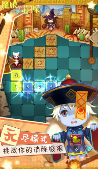 3