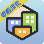 口袋城市