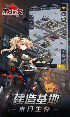 末日少女 v1.0.32无限钻石版