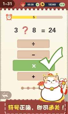 ks2