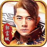 蓝月至尊版传奇