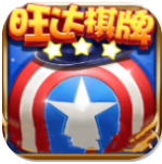 旺达棋牌app