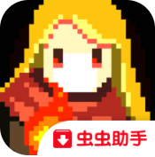 元素地牢