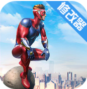 飓风超级英雄 v1.3.0 内购版