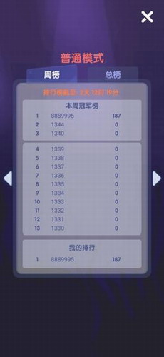 圈钱4