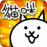 猫咪大战争 v2.0 无限钻石版