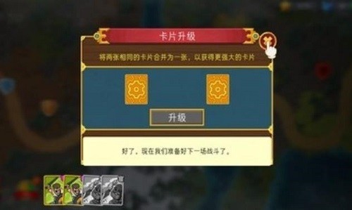 兽人战士离线塔防 (4)