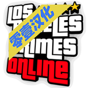 洛杉矶犯罪 v2.5.4 安卓版