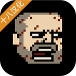 该死的混蛋 v2.23 无限金币版