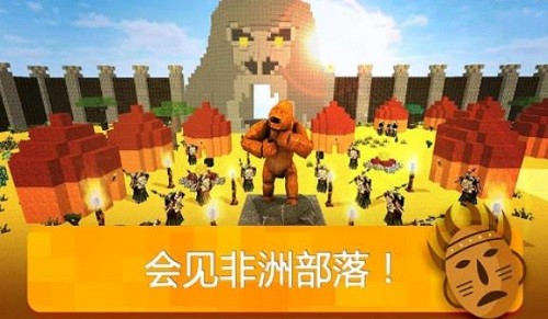 逃往非洲 (1)