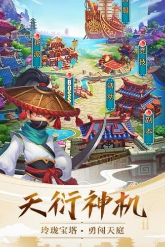 天使之翼 (4)