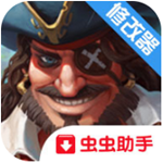 叛变海盗生存  v0.22.1 中文版