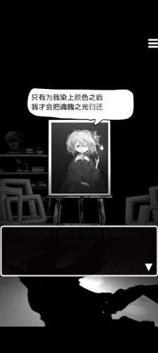 末路调色板 (1)