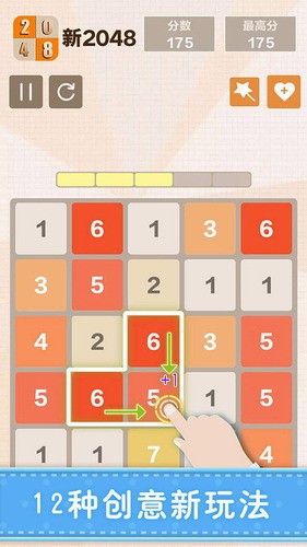 2048