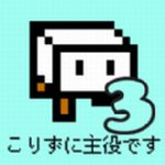 豆腐幻想3  v1.0.2 破解版