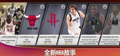 NBA2K20中文版