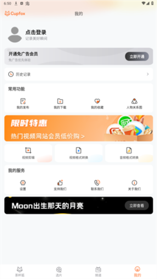 豭Ӱappٷ