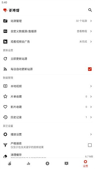 Դèapp