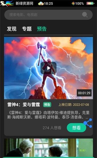 Ƭios°汾