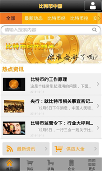 �����й�������4