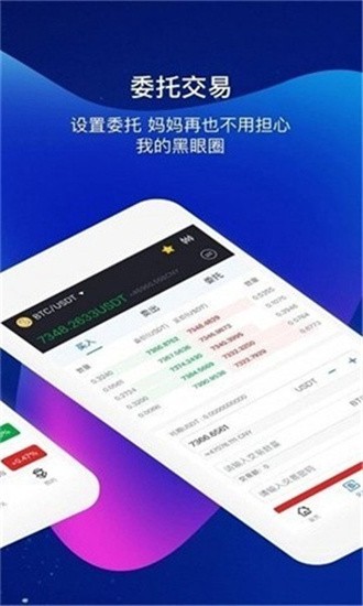 Okcoin������4