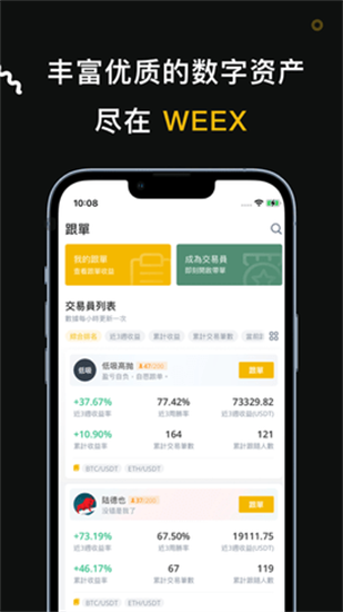 weex������4