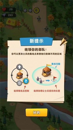 3