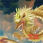 铁锈战争龙版安卓版