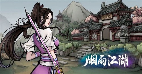 烟雨江湖剑柄之谜怎么做 烟雨江湖剑柄之谜任务详细流程