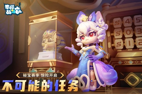 奇葩战斗家兑换码2025年最新 奇葩战斗家(永久)有效兑换码大全