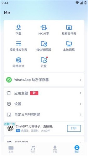 mxplayer4