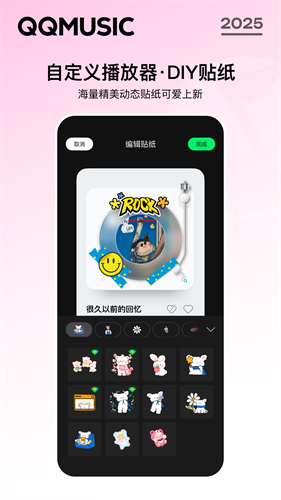qq5