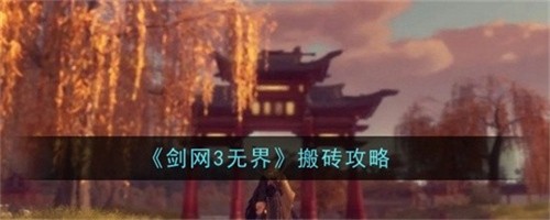 3޽ôש׬Ǯ 3޽ٰש
