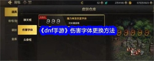dnf˺ô dnf˺÷