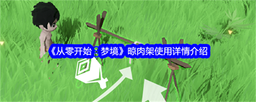 㿪ʼξܵʹ÷ʲô 㿪ʼξʹ÷