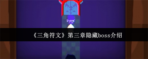 Ƿĵbossô Ƿĵboss