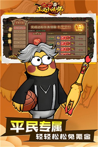 114