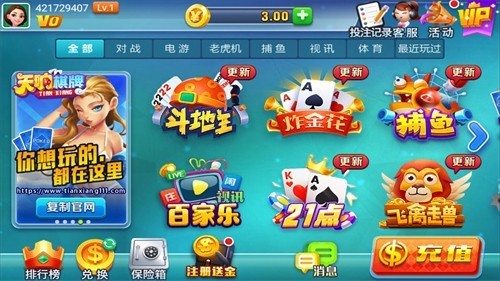 ��������2025���°汾