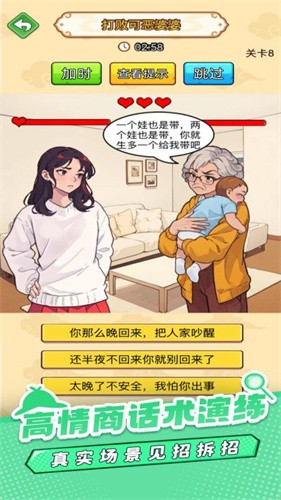 ��������̽4