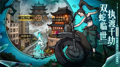 �����ٻ�ʦ4