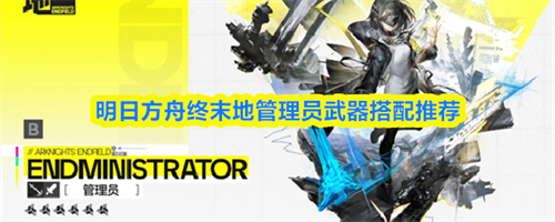 ���շ�����ĩ�ع���Ա�������乥�� ����Ա���������Ƽ�