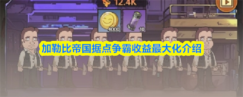 ���ձȵ۹��ݵ�����������󻯽��� �ݵ�����������󻯽̳�