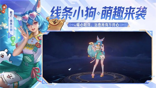 王者荣耀精简版