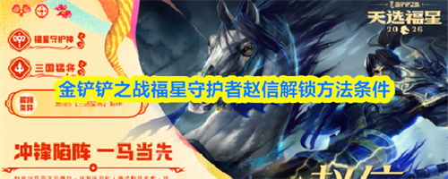 �����֮ս�����ػ���������ô���� �ٷ����渣���ػ������Ž�����������