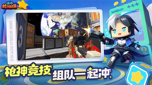 ����ǹս��Ӣ