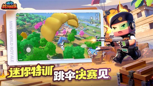 ����ǹս��Ӣ