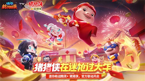 ����ǹս��Ӣ